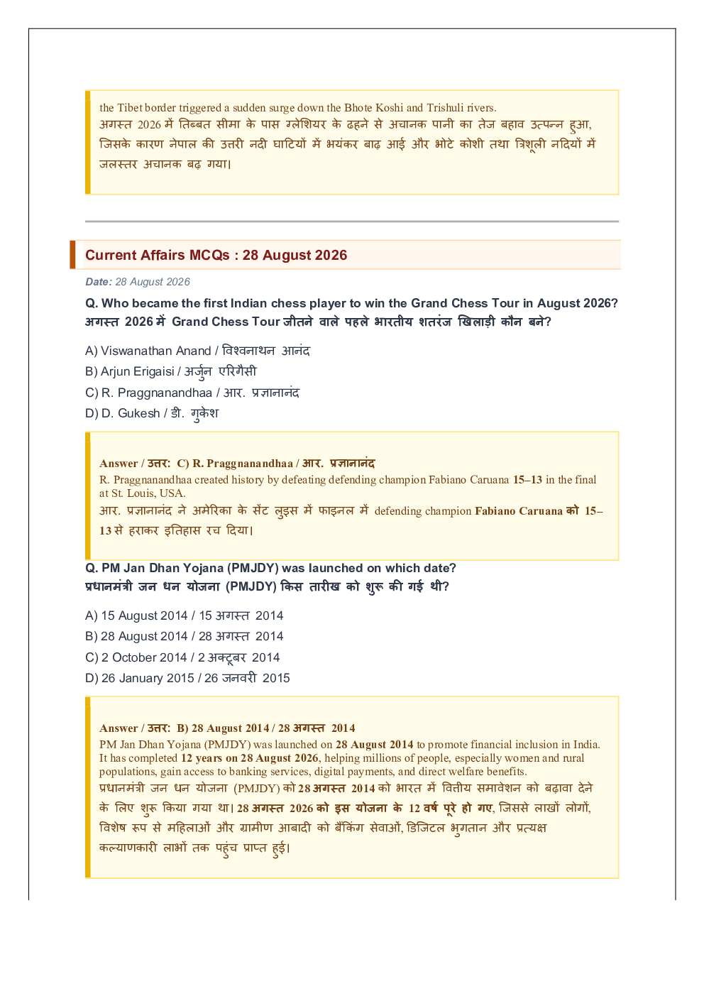 GK and Current Affairs August in English and Hindi 2026 - Page 4