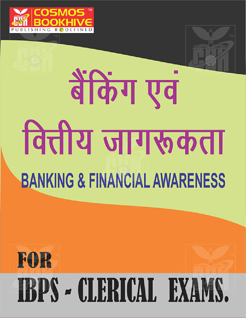 Banking And Financial Awareness For IBPS Clerical Exams - Page 1