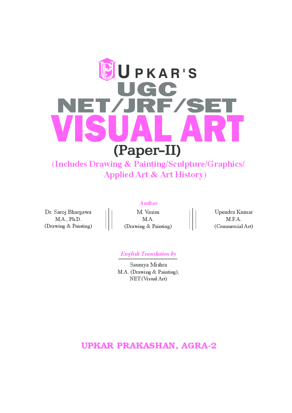 UGC NET/JRF/SET Visual Art (Paper II) - Page 2