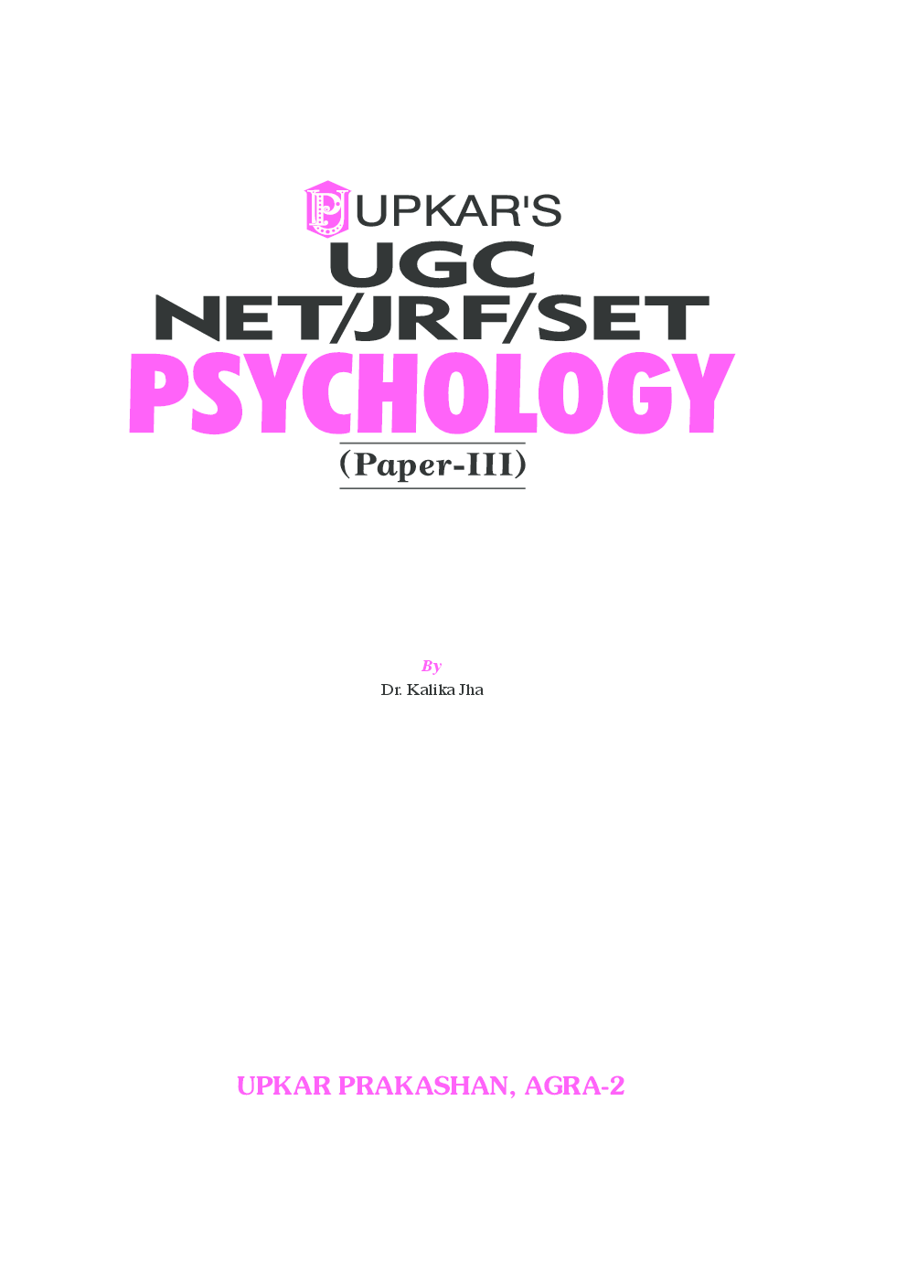UGC NET/JRF/SET Psychology (Paper-III) - Page 2