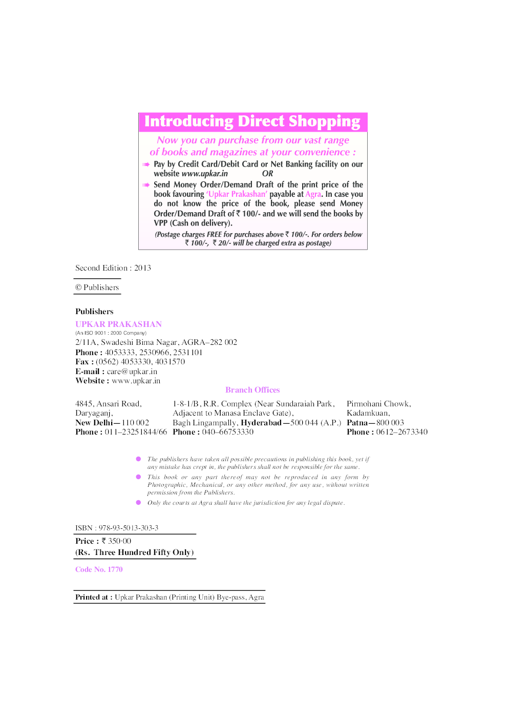 UGC NET/JRF/SET Psychology (Paper-III) - Page 3