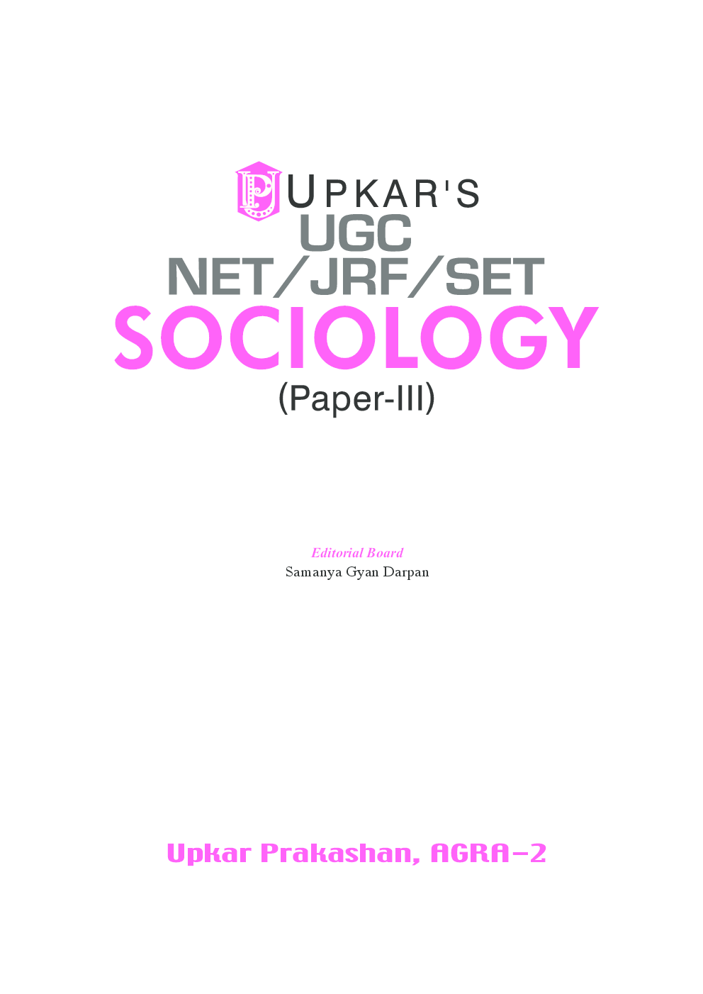 UGC NET/JRF/SET Sociology (Paper-III) - Page 2