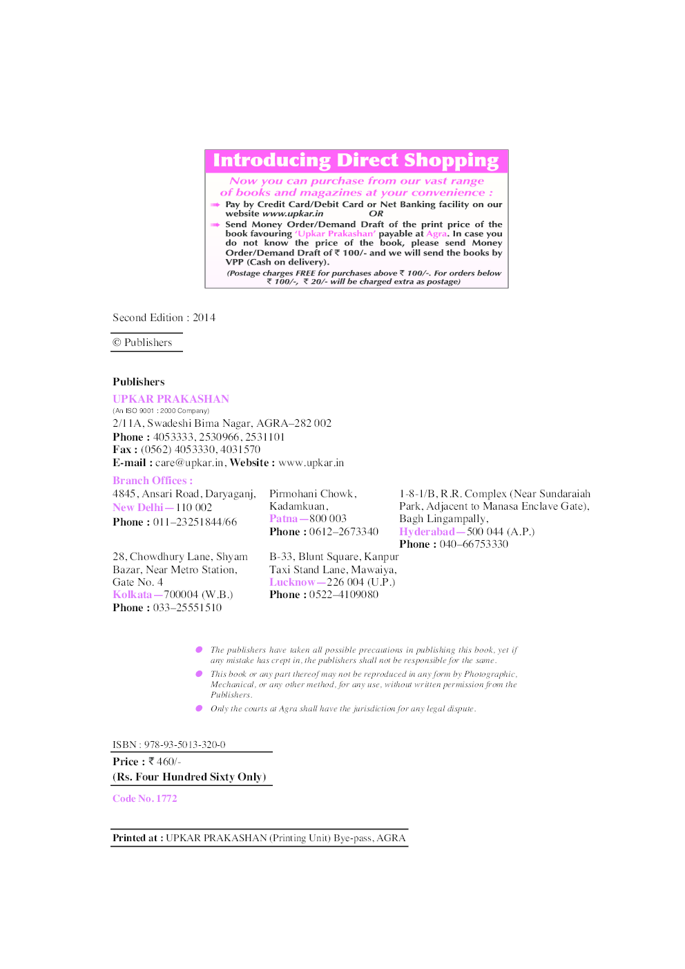 UGC NET/JRF/SET Sociology (Paper-III) - Page 3