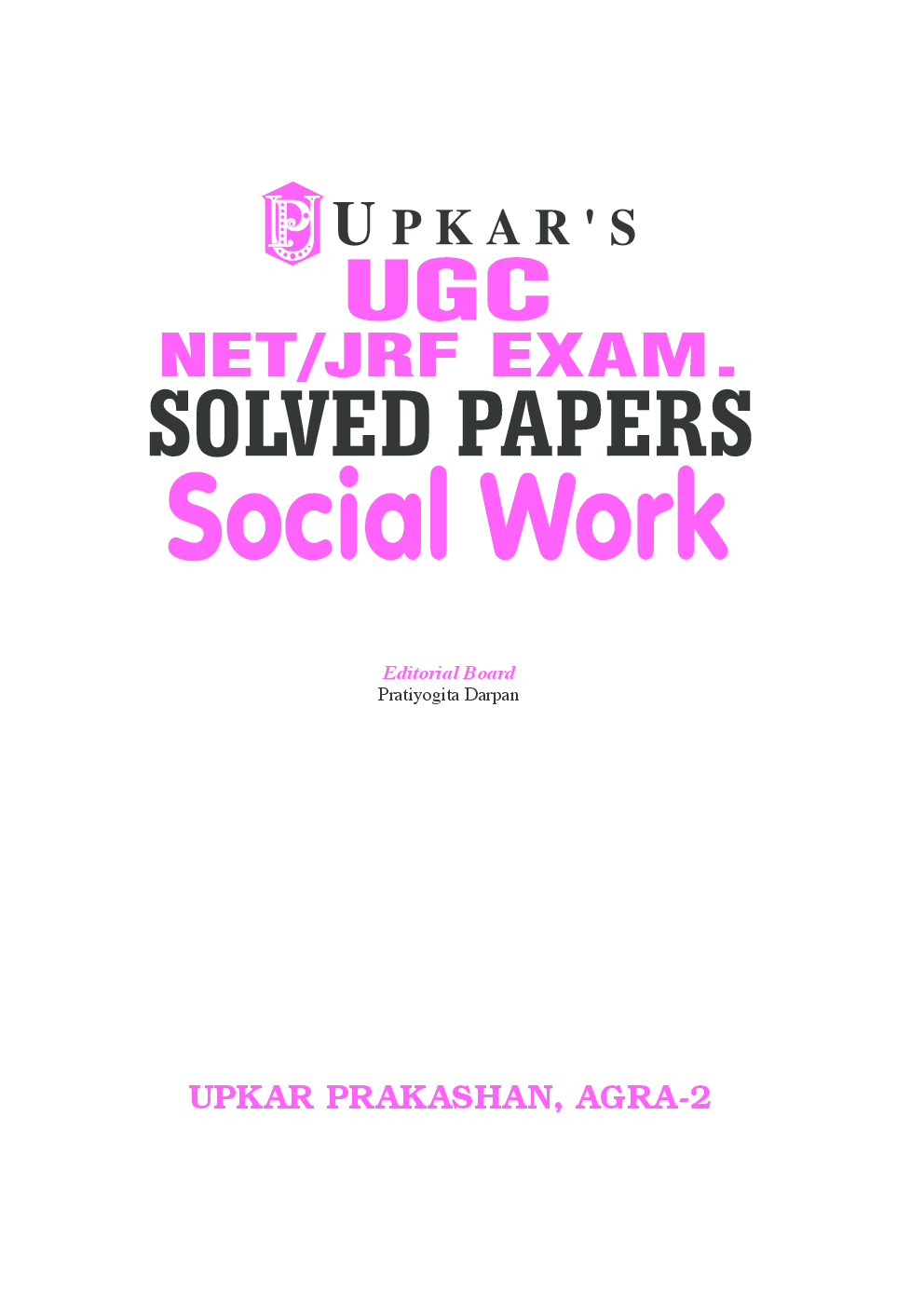 UGC NET/JRF Exam Solved Papers Social Work - Page 2