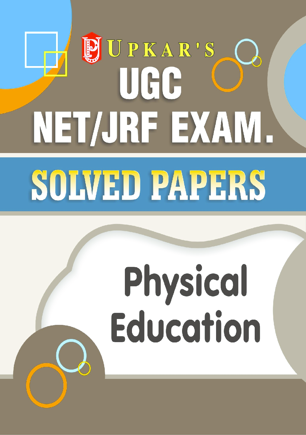 UGC NET/JRF Exam Solved Papers Physical Education - Page 1