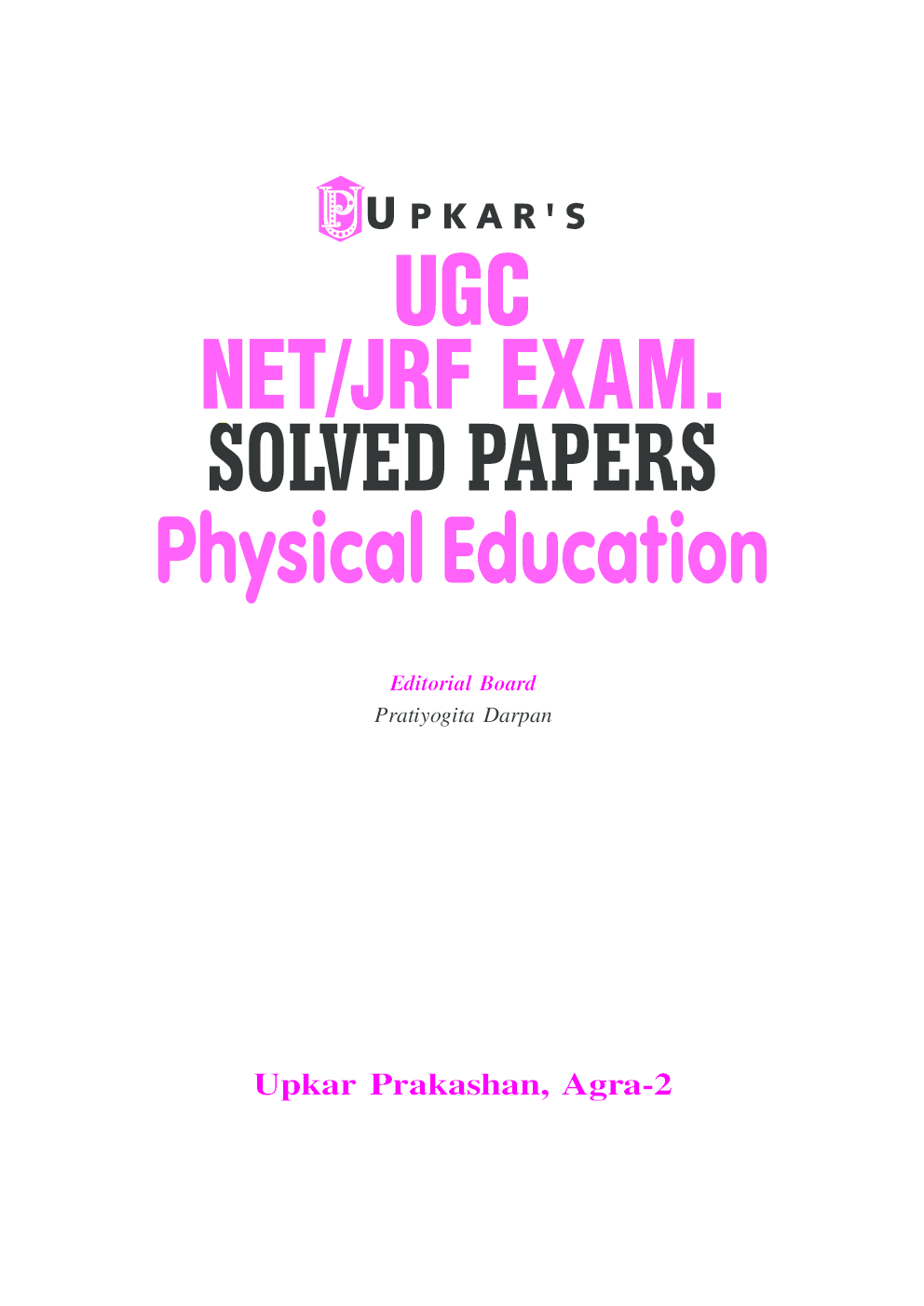 UGC NET/JRF Exam Solved Papers Physical Education - Page 2