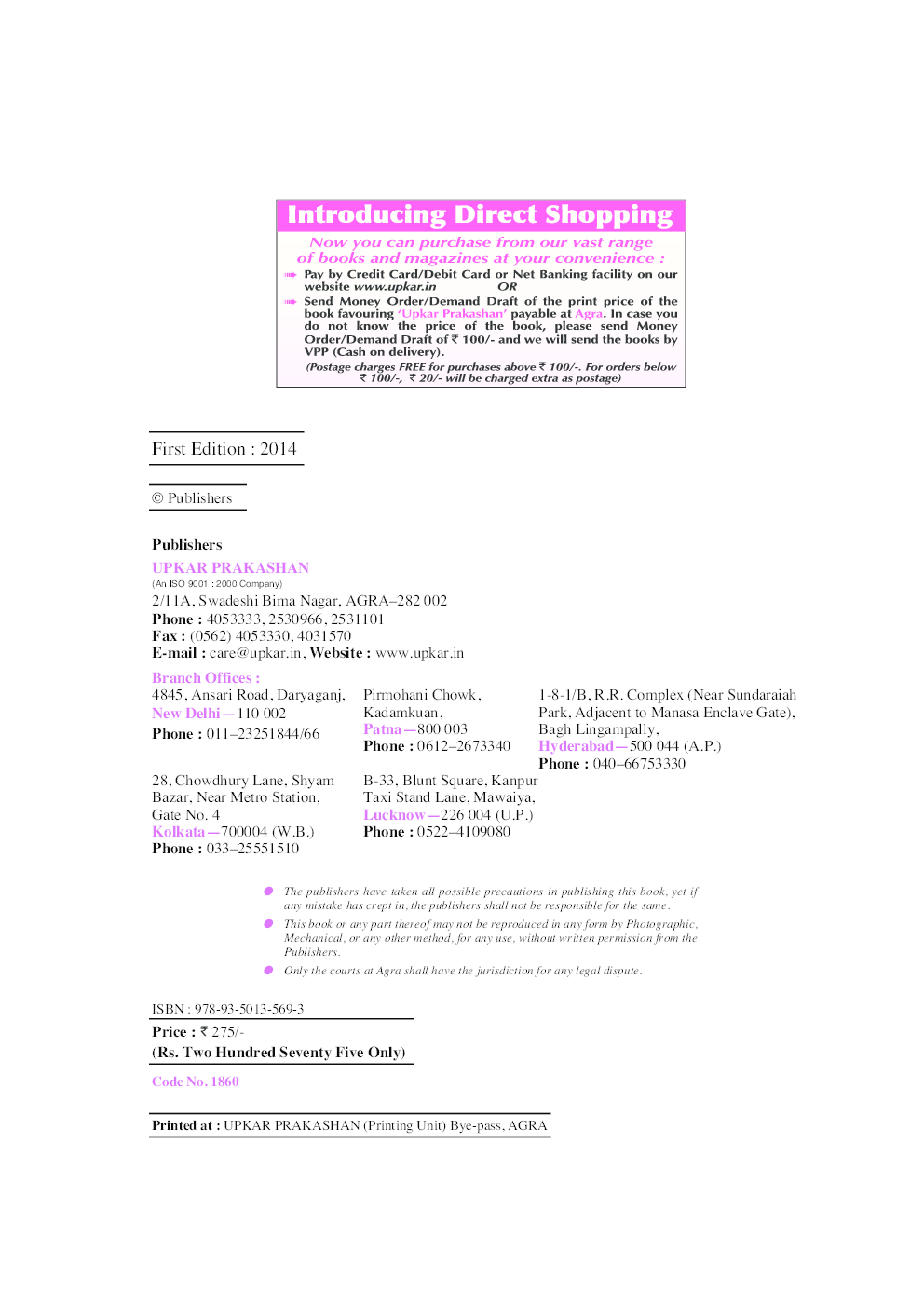 UGC NET/JRF/SET Education (Paper-III) - Page 3