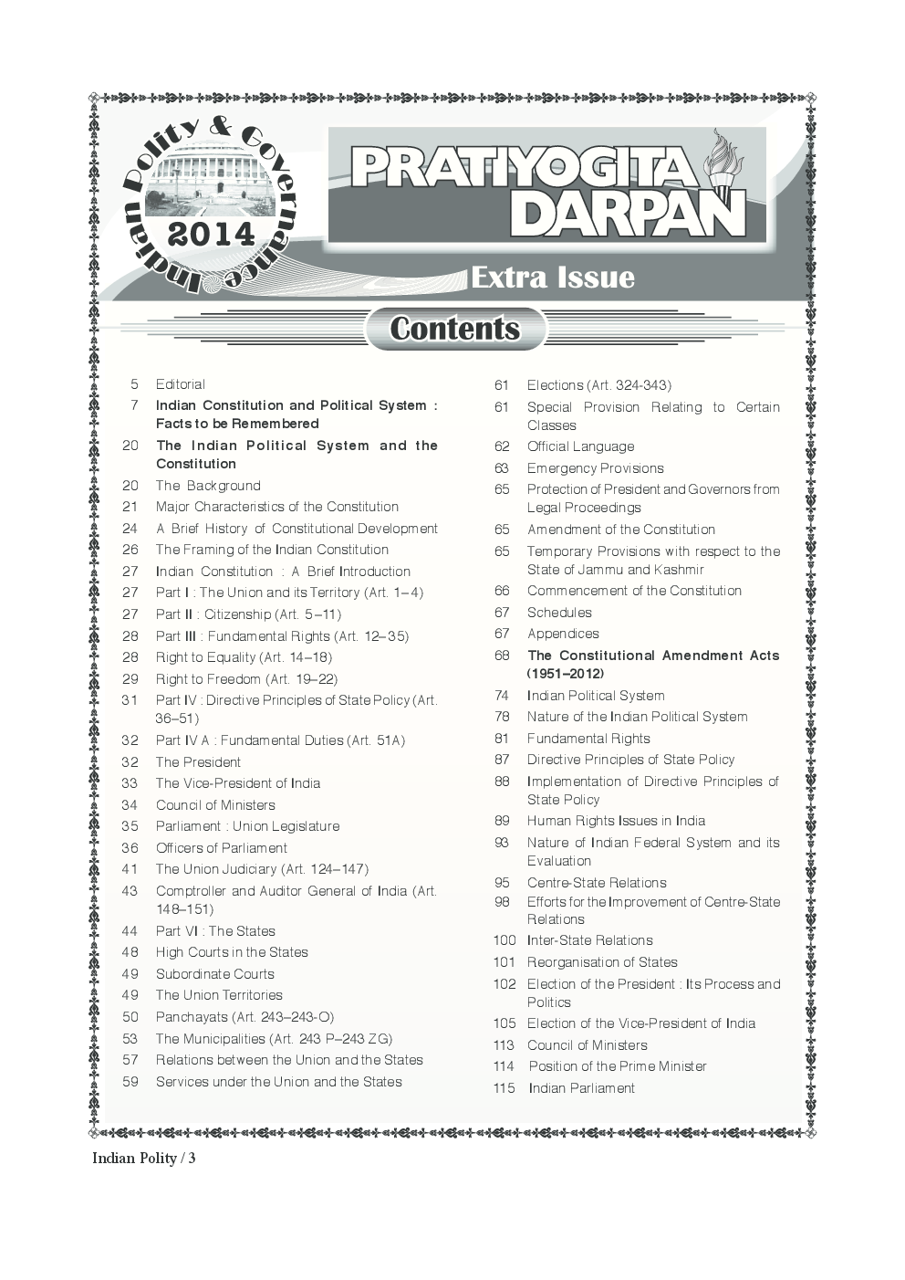 Pratiyogita Darpan Extra Issue Series-4 Indian Polity & Governance - Page 2
