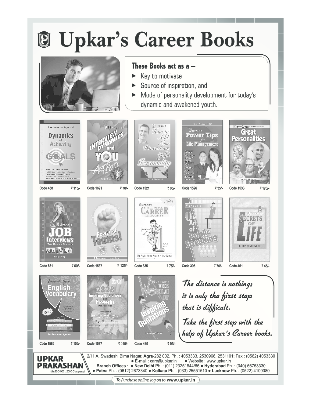 Pratiyogita Darpan Extra Issue Series-3 Indian History - Page 2