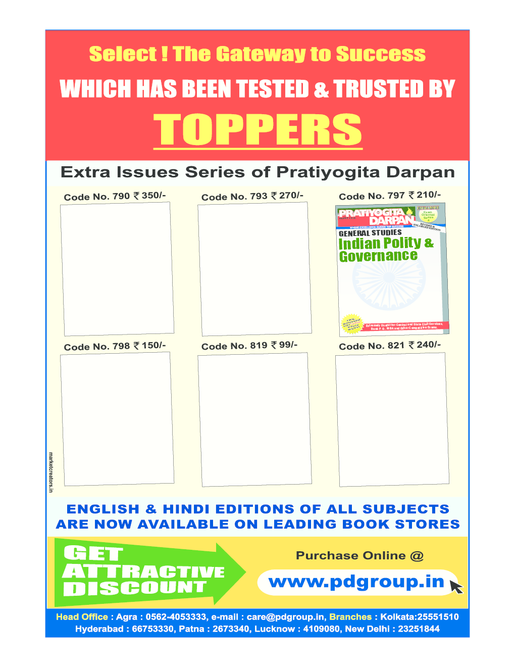 Pratiyogita Darpan Panorama Year Book 2015 Volume 2 - Page 4