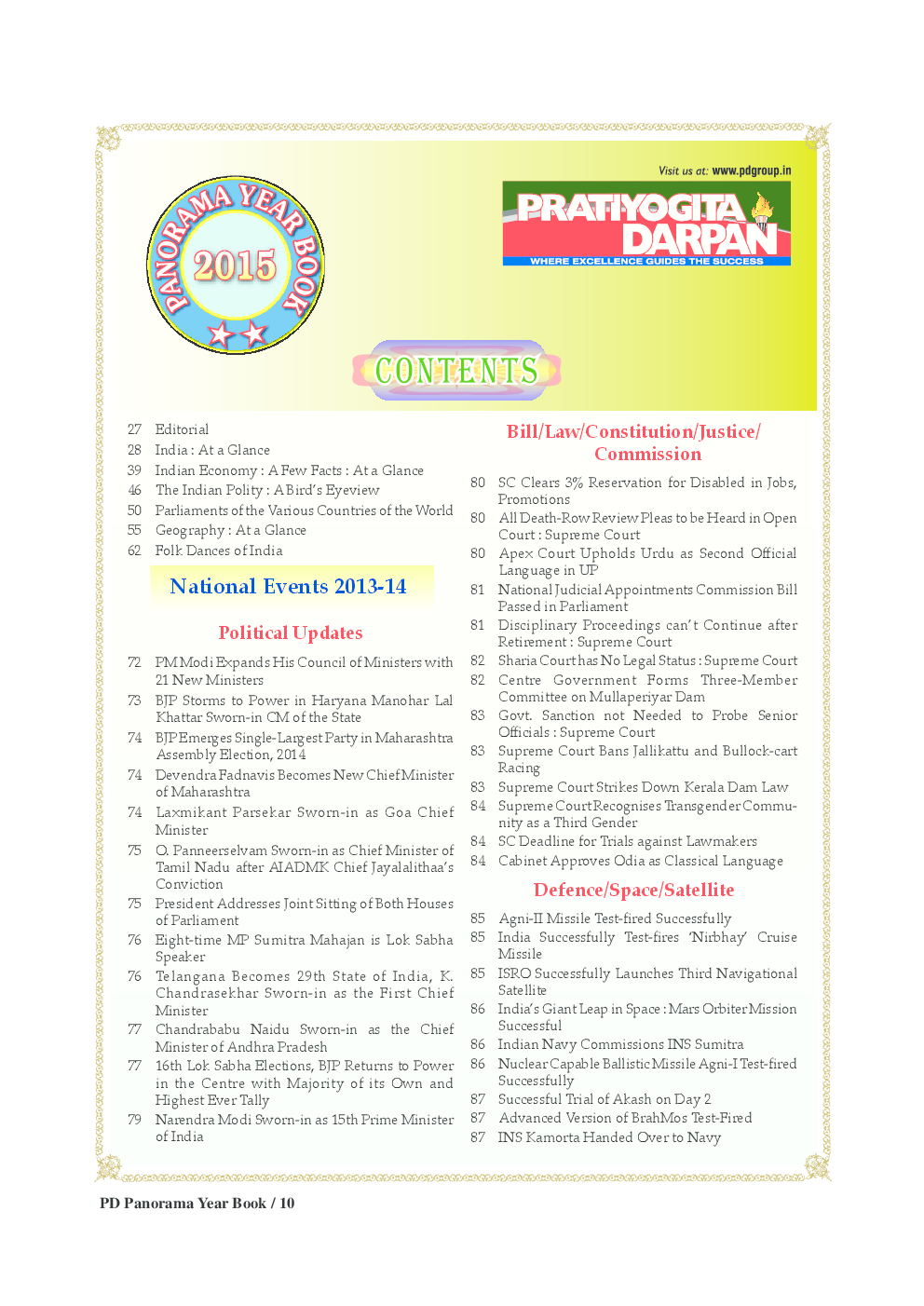 Pratiyogita Darpan Panorama Year Book 2015 Volume 1 - Page 4