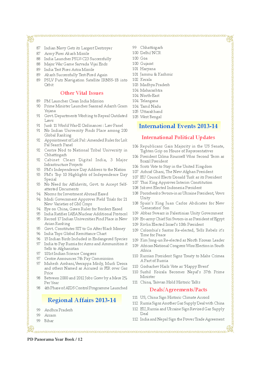 Pratiyogita Darpan Panorama Year Book 2015 Volume 1 - Page 5