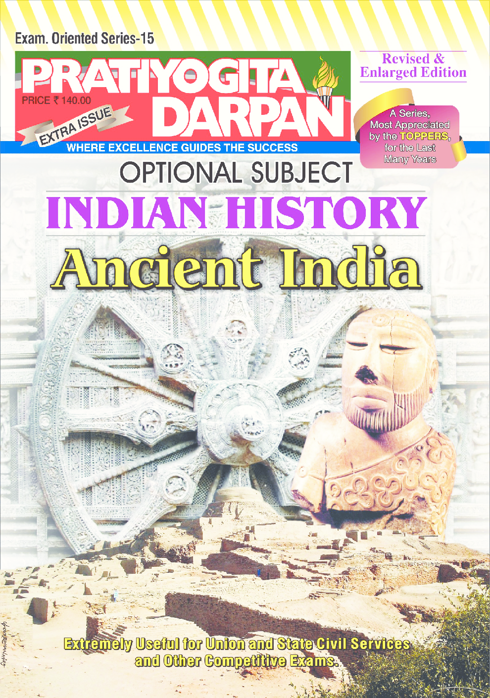 Pratiyogita Darpan Extra Issue Series-15 Indian History-Ancient India - Page 1