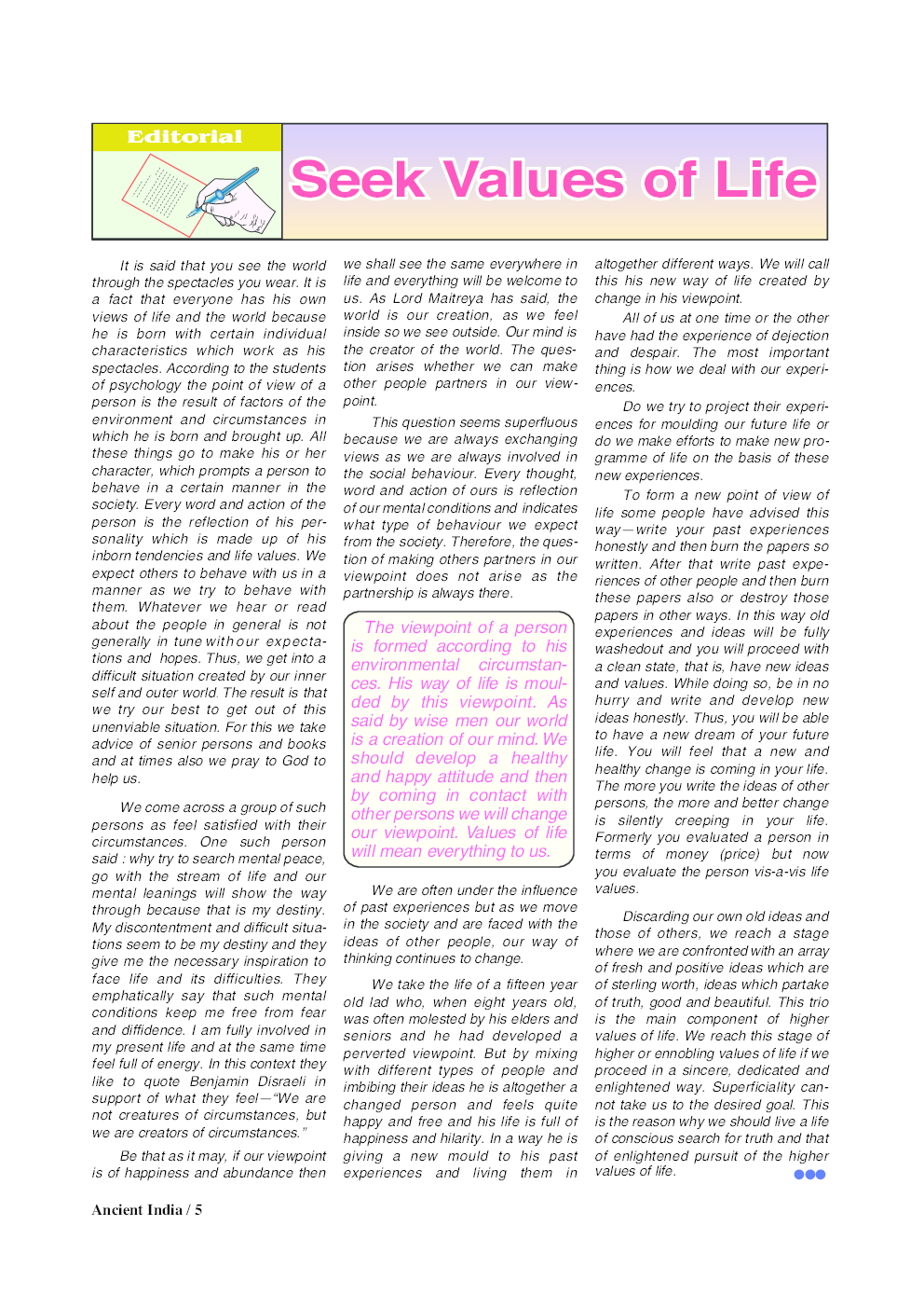 Pratiyogita Darpan Extra Issue Series-15 Indian History-Ancient India - Page 2