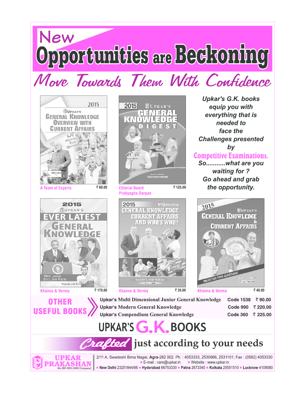 Pratiyogita Darpan Extra Issue Series-24 Commerce - Page 5