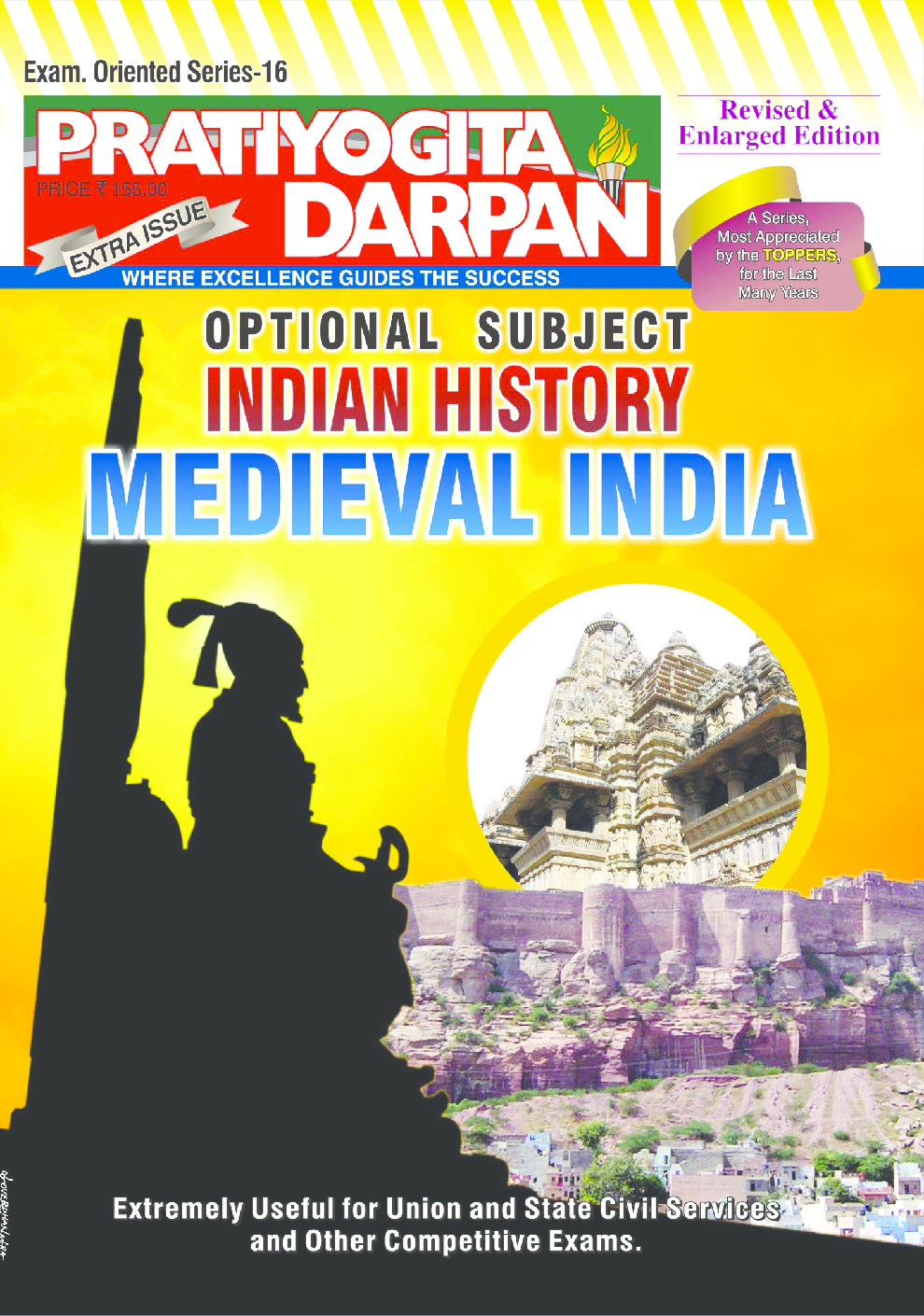 Pratiyogita Darpan Extra Issue Series-16 Indian History-Medieval India - Page 1