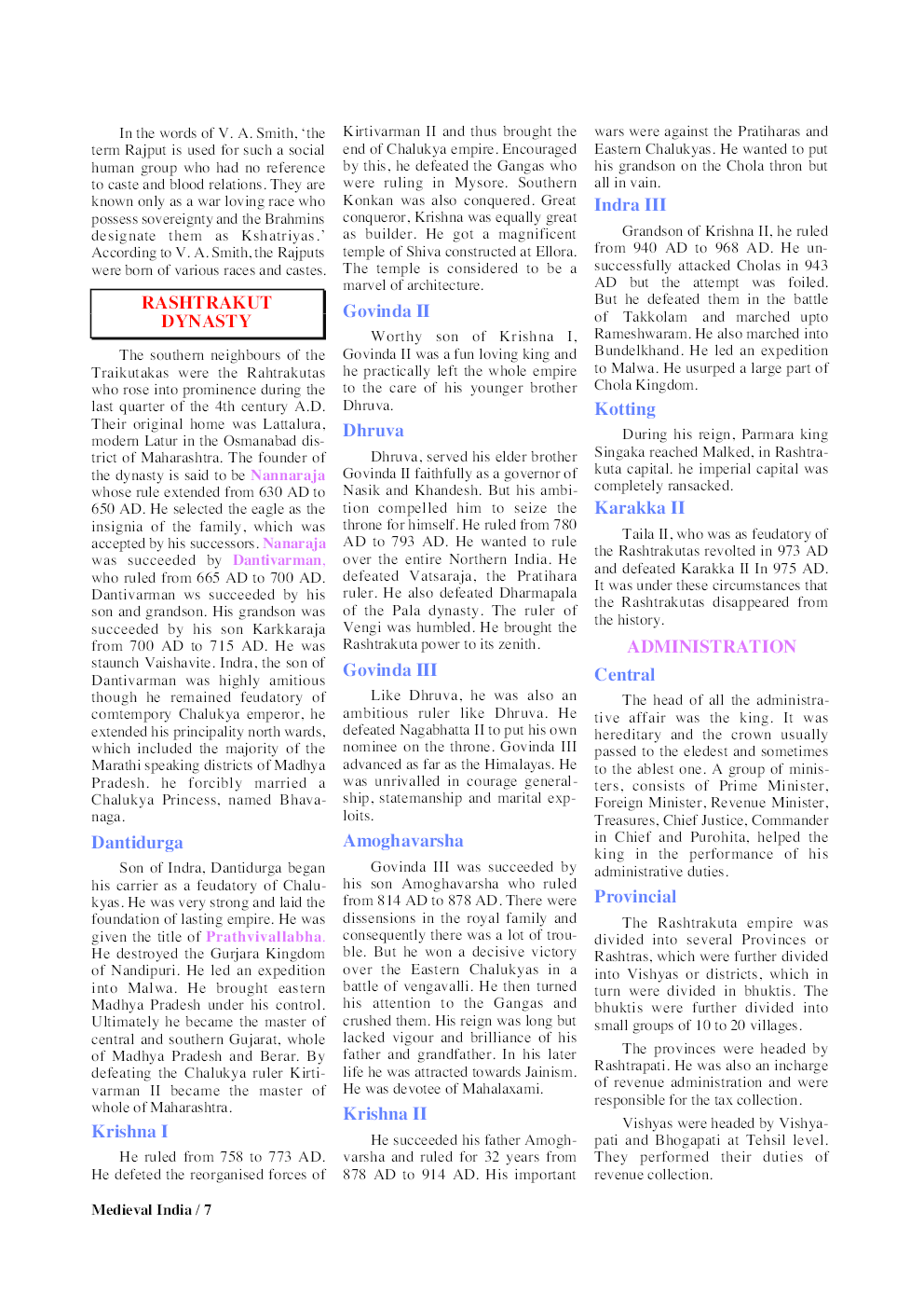 Pratiyogita Darpan Extra Issue Series-16 Indian History-Medieval India - Page 5