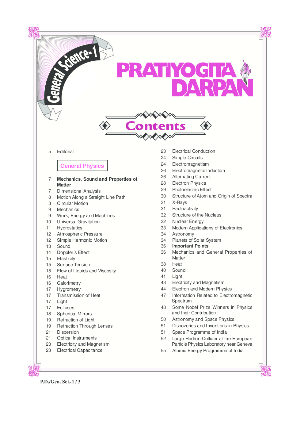 Pratiyogita Darpan Extra Issue Series-6 General Science Vol-1 (Physics & Chemistry) - Page 3