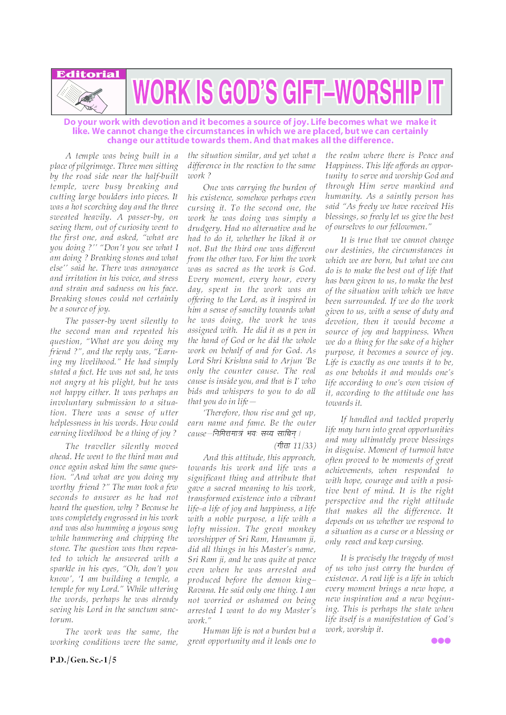 Pratiyogita Darpan Extra Issue Series-6 General Science Vol-1 (Physics & Chemistry) - Page 5