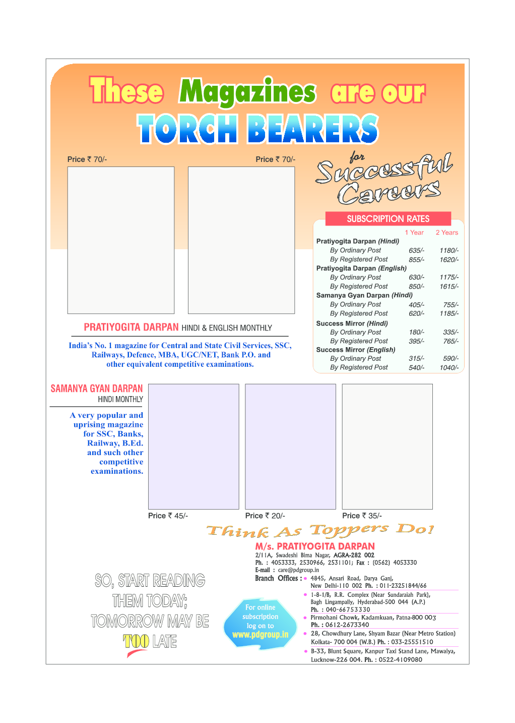 Pratiyogita Darpan Extra Issue Series-6 General Science (Vol-2) (Biology) - Page 2
