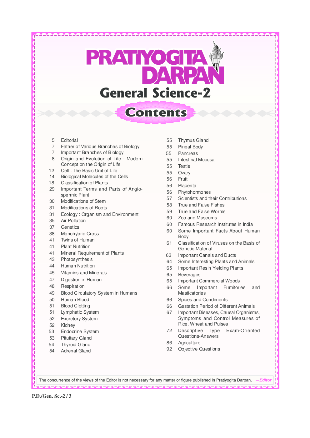 Pratiyogita Darpan Extra Issue Series-6 General Science (Vol-2) (Biology) - Page 3