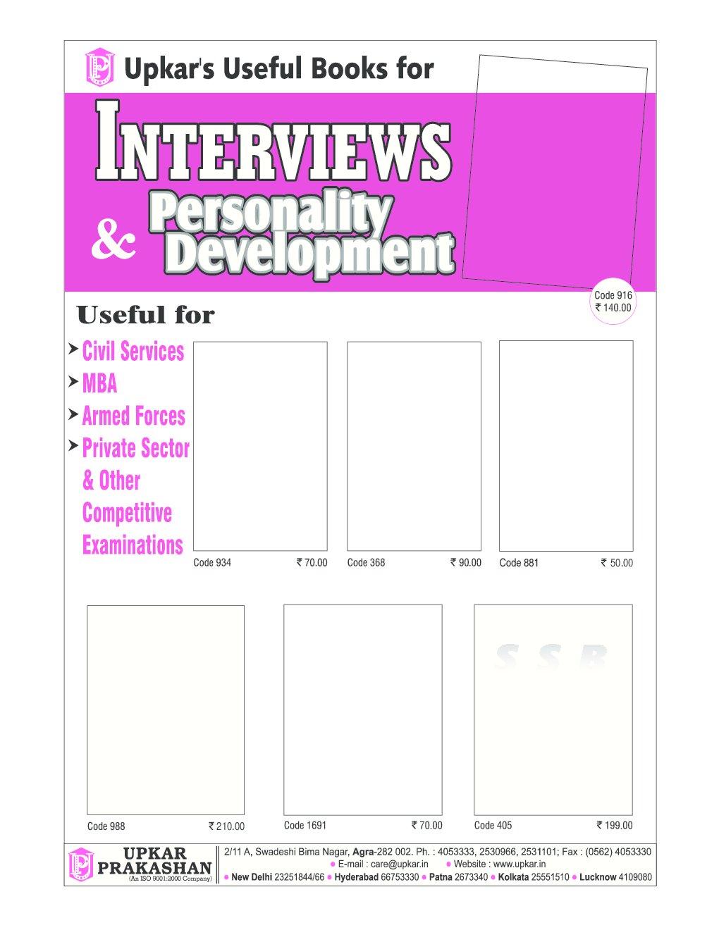 Pratiyogita Darpan Extra Issue Series-6 General Science (Vol-2) (Biology) - Page 4
