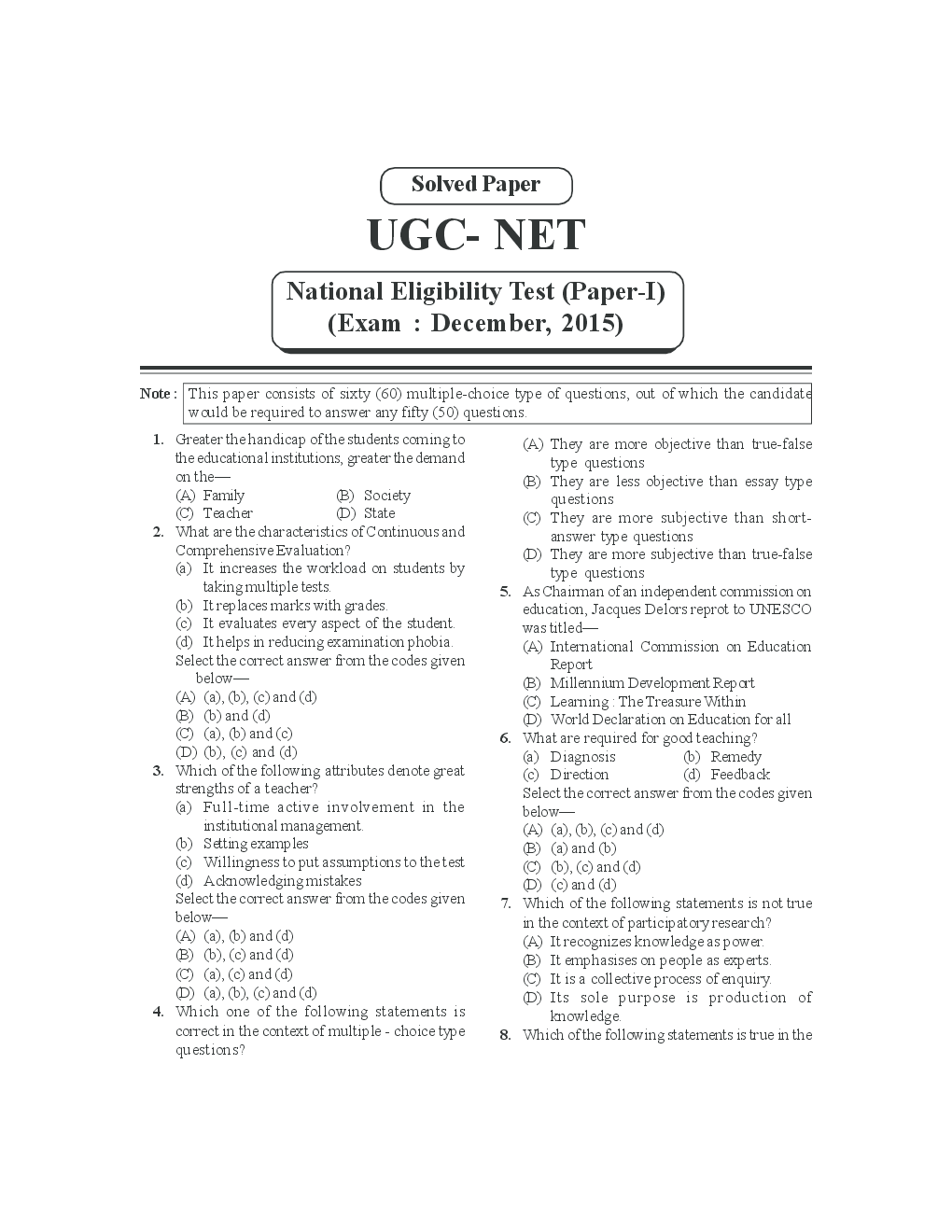 UGC NET/SET Compulsory Paper-1 Previous Papers English Medium - Page 2