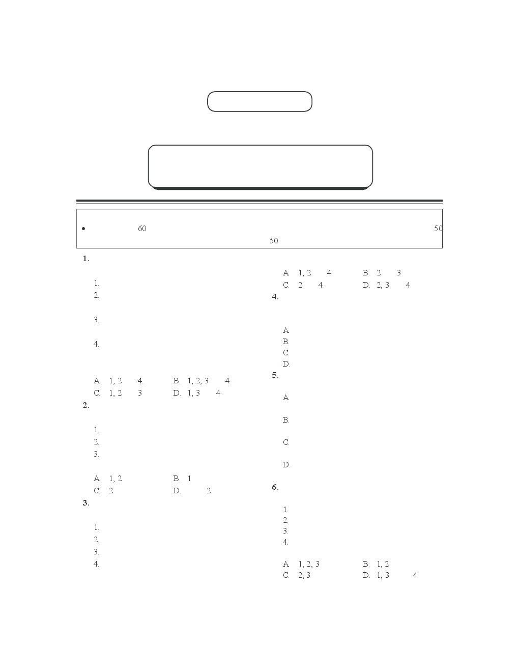 UGC NET/SET अनिवार्य प्रश्न पत्र 1 प्रीवियस पेपर्स हिंदी माध्यम - Page 2