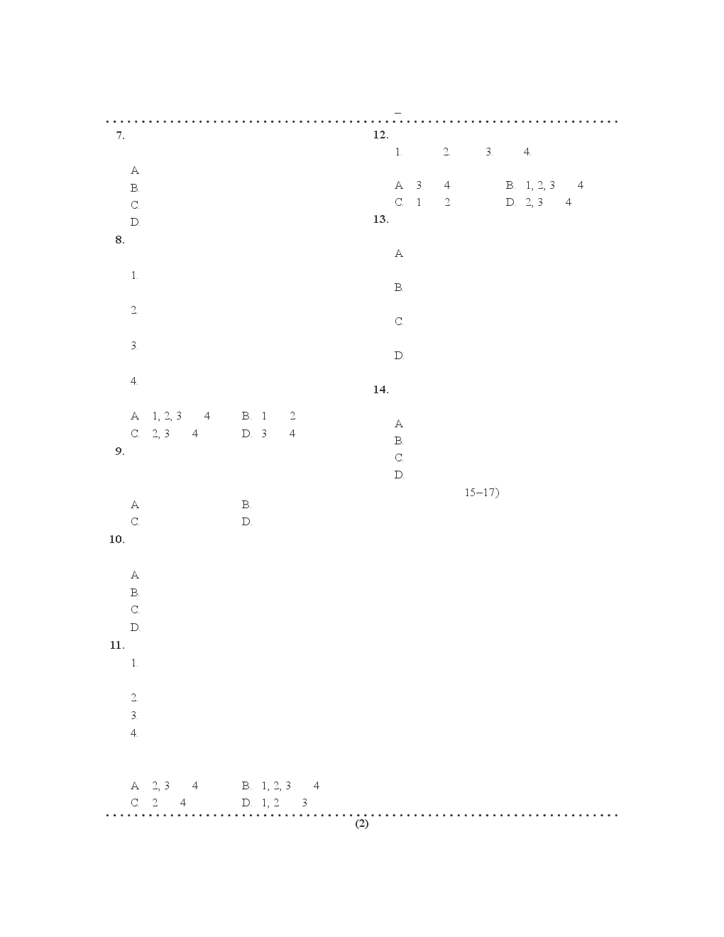UGC NET/SET अनिवार्य प्रश्न पत्र 1 प्रीवियस पेपर्स हिंदी माध्यम - Page 3