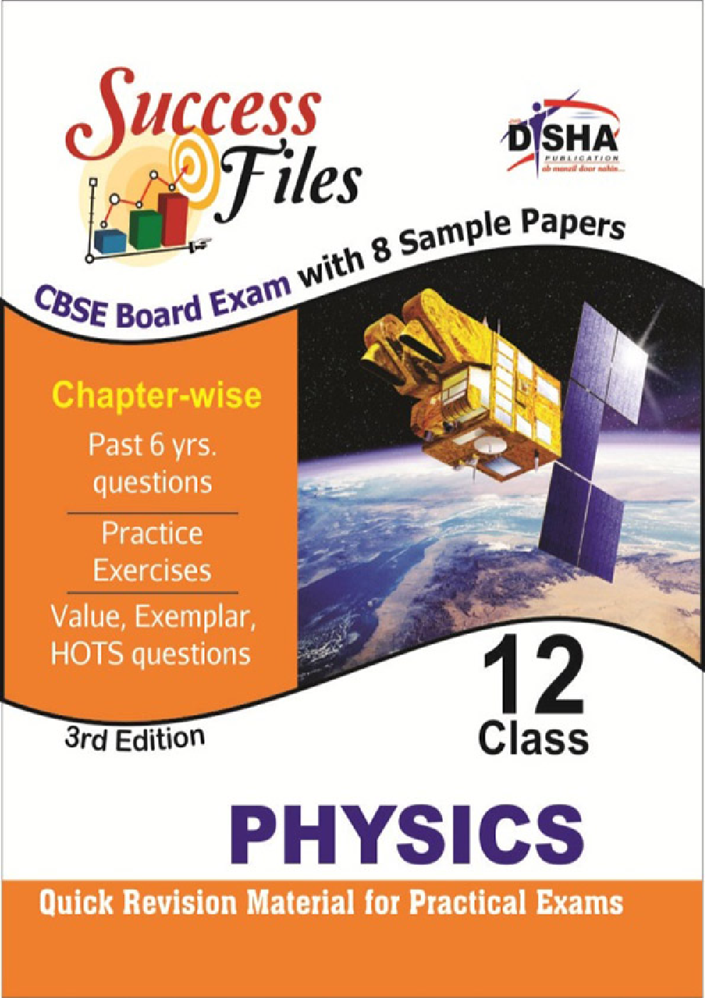 CBSE-Board Success Files Class 12 Physics with 8 Sample Papers 3rd Edition - Page 1