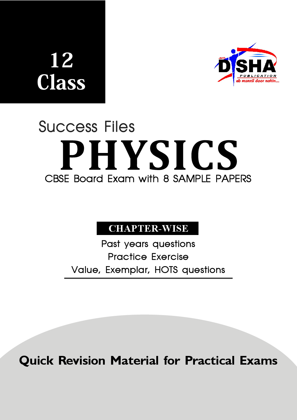CBSE-Board Success Files Class 12 Physics with 8 Sample Papers 3rd Edition - Page 2