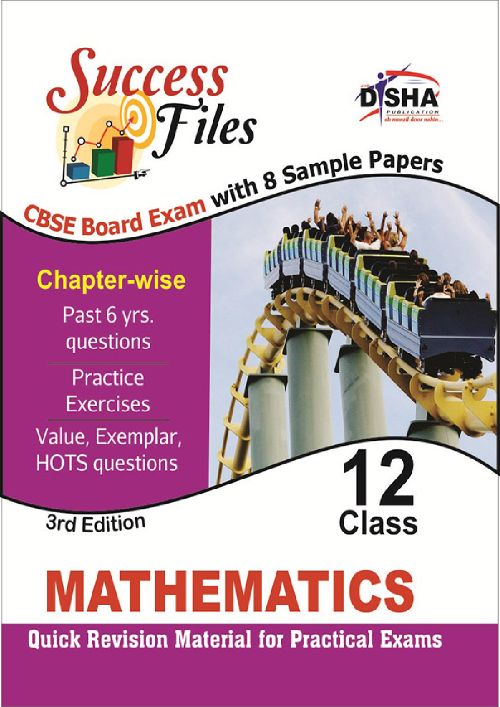 CBSE-Board Success Files Class 12 Mathematics with 8 Sample Papers 3rd Edition - Page 1