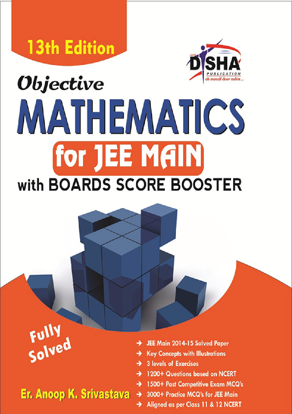 Objective Mathematics for  JEE Main with Boards Score Booster 13th Edition - Page 1