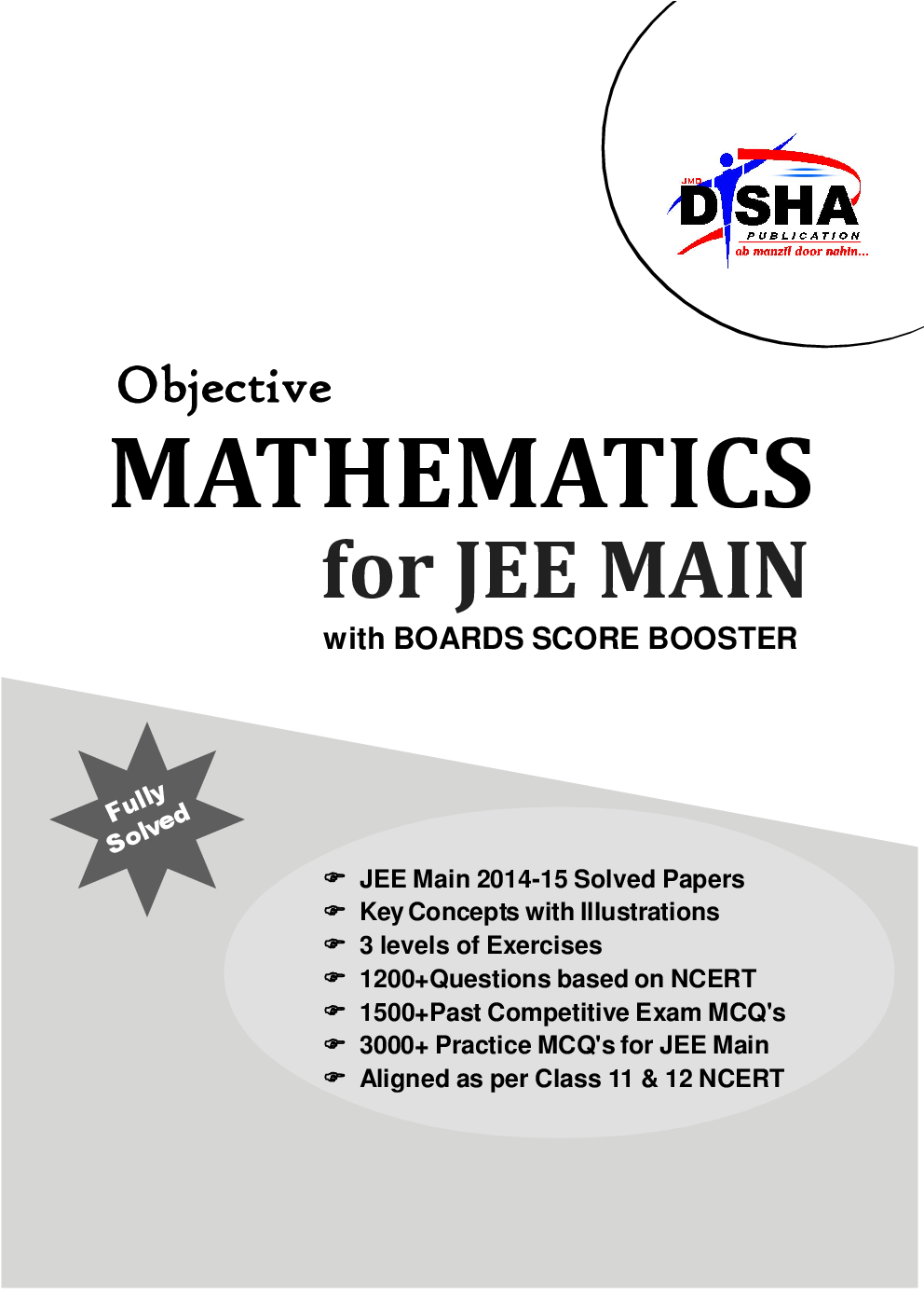 Objective Mathematics for  JEE Main with Boards Score Booster 13th Edition - Page 2