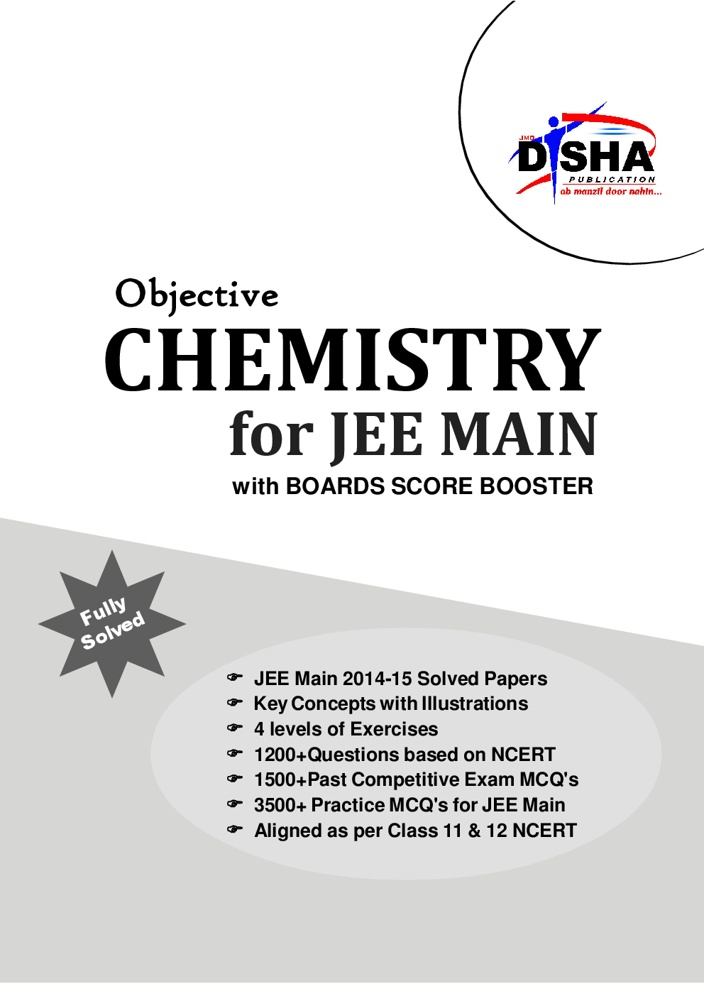 Objective Chemistry for  JEE Main with Boards Score Booster 13th Edition - Page 2