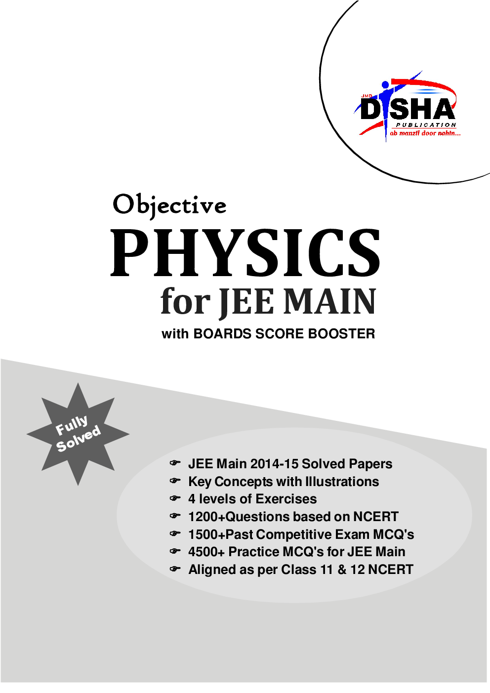 Objective Physics for JEE Main with Boards Score Booster 13th Edition - Page 2