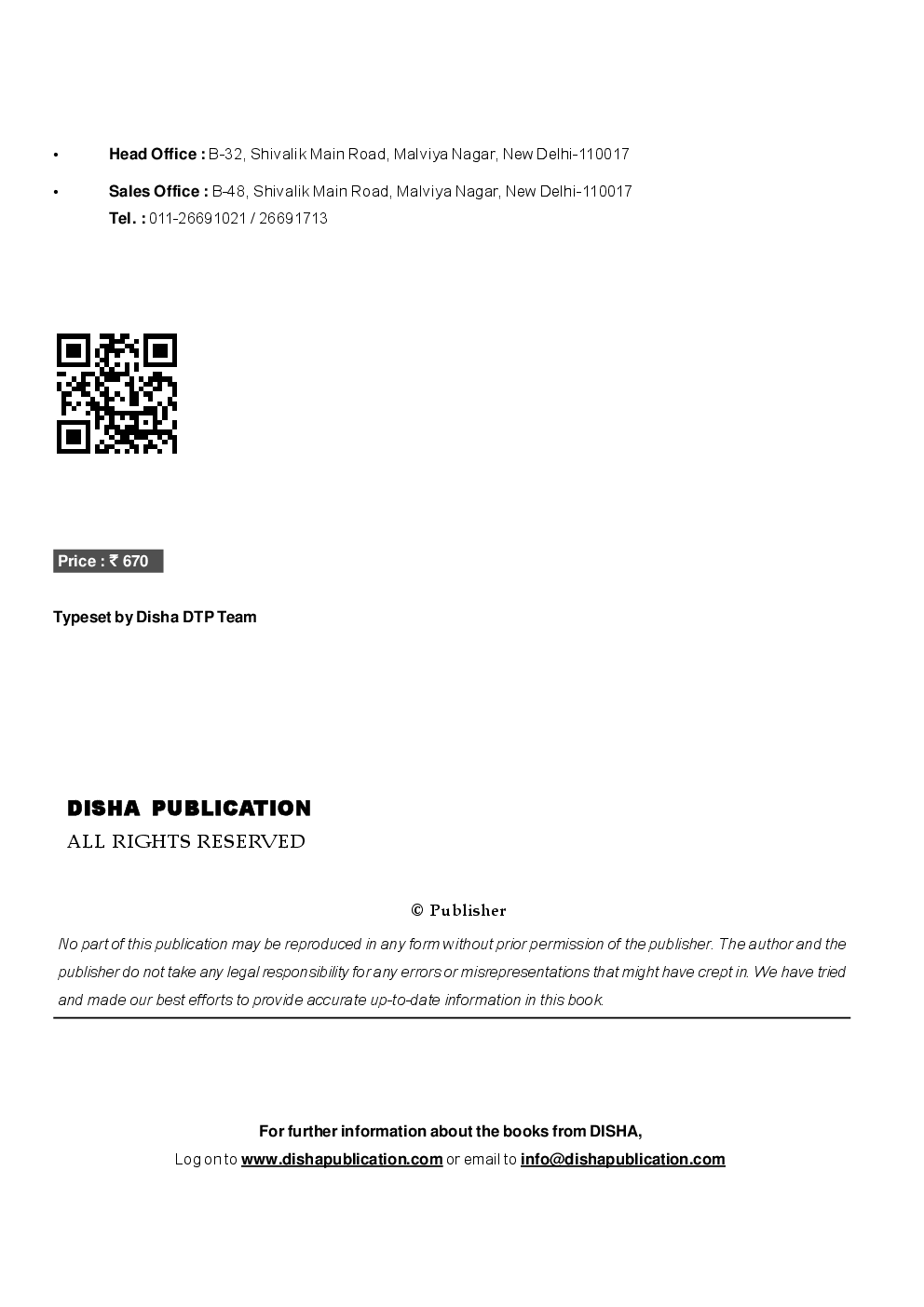 MH-CET (MBA/ MMS) Entrance Guide (must for NMAT & SNAP) 2nd Edition - Page 2