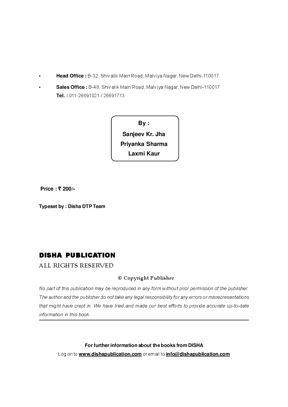 NCERT Handbook Term 1 Science & Technology Class 10 (NCERT Solutions + FA Activities + SA Practice Questions & 5 Sample Papers) - Page 2