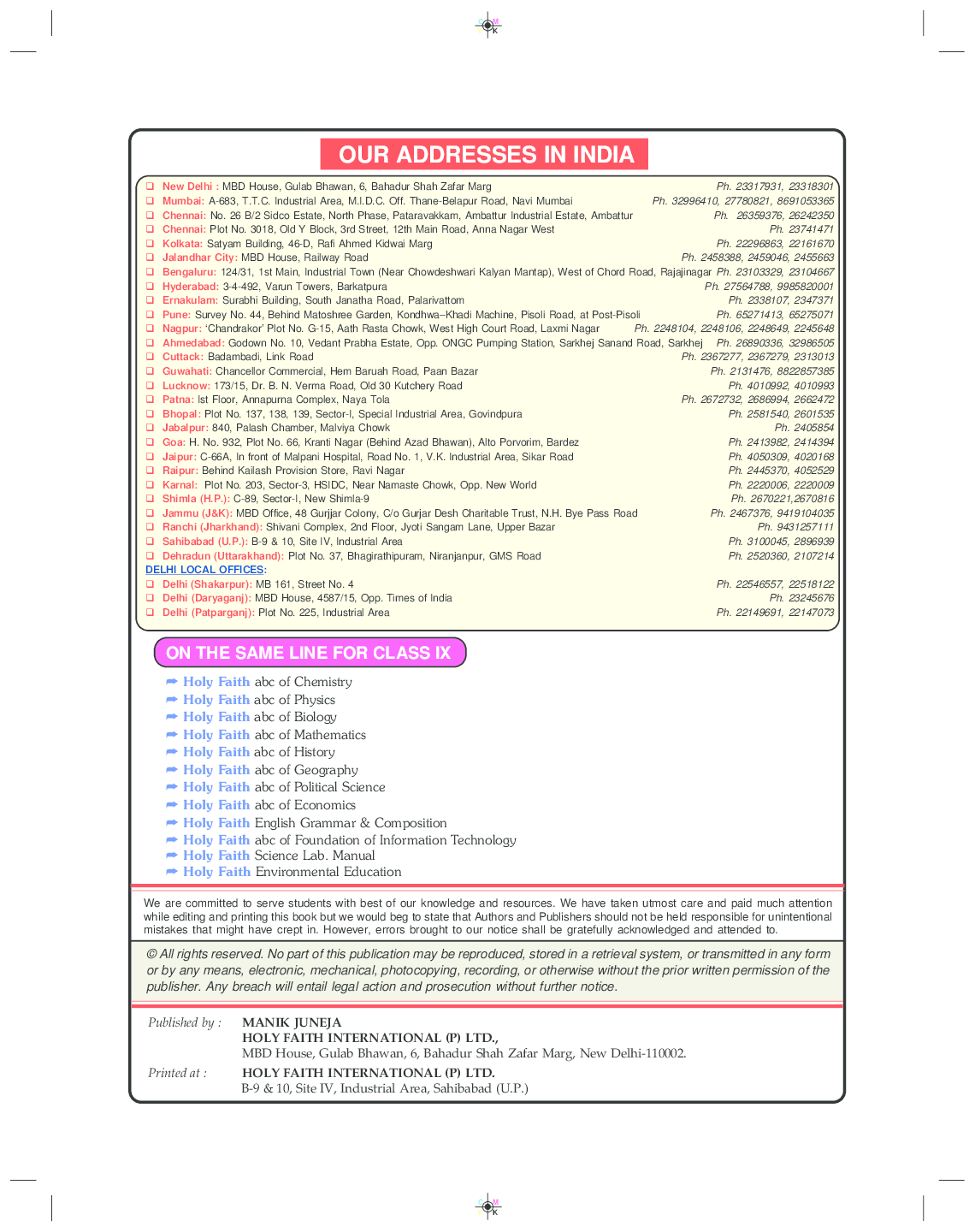 Holy Faith abc Of Foundation Of Information Technology For Class IX (Term I And II) - Page 3