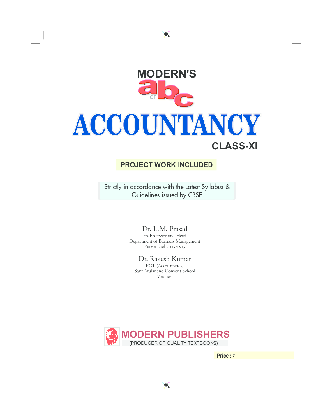 Modern's abc Of Accountancy For Class 11 - Page 2
