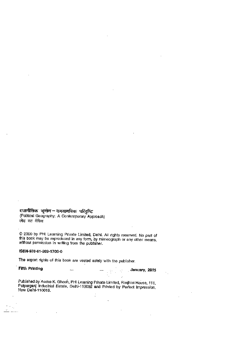 राजनीतिक भूगोल : समसामयिक परिदृष्टि - Page 3