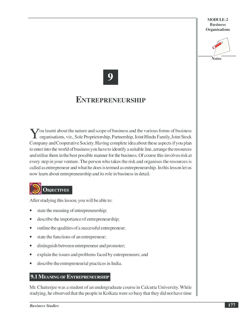 CBSE UGC NET : Entrepreneurship (Commerce) - Page 2