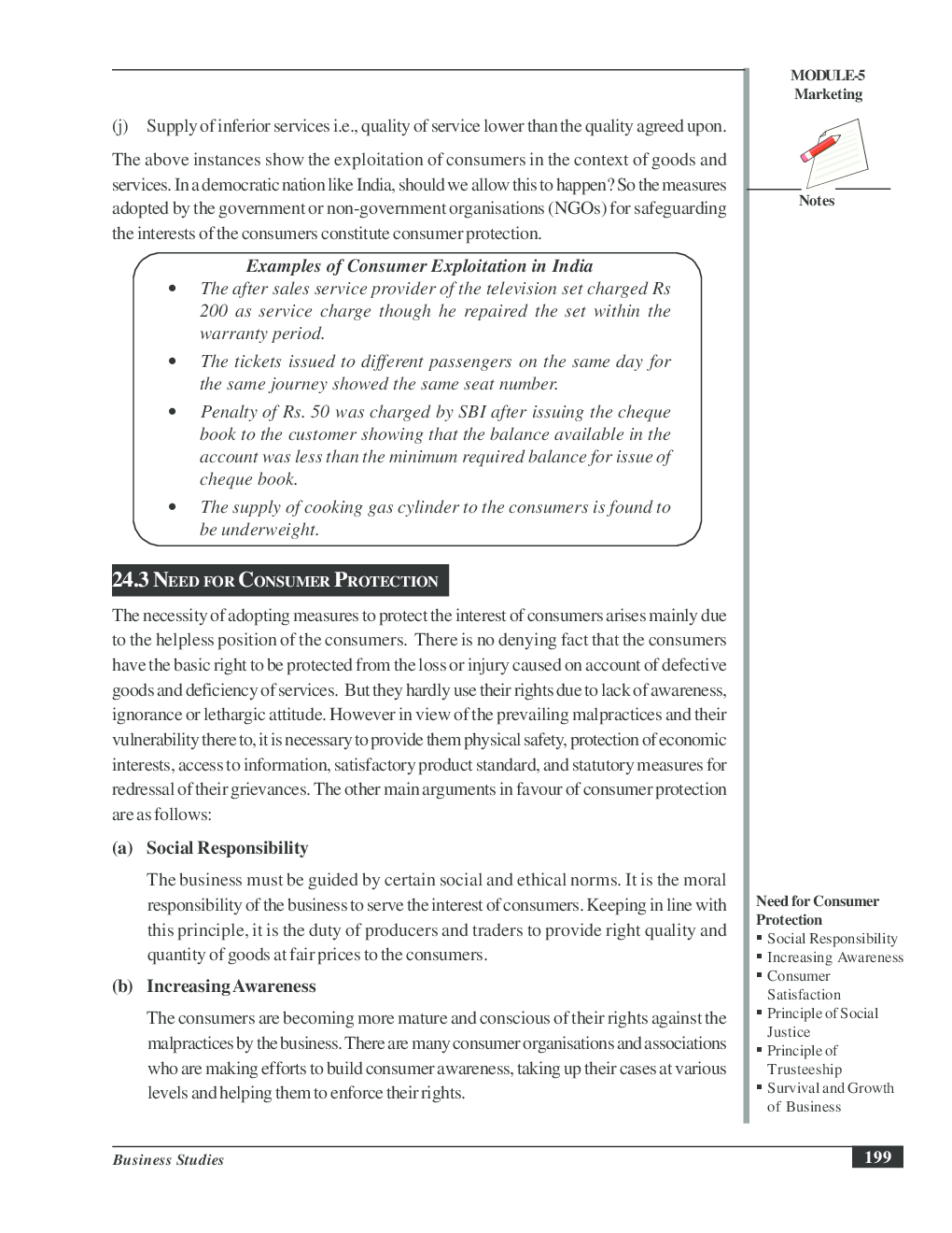 CBSE UGC NET : Consumer Protection (Commerce) - Page 4