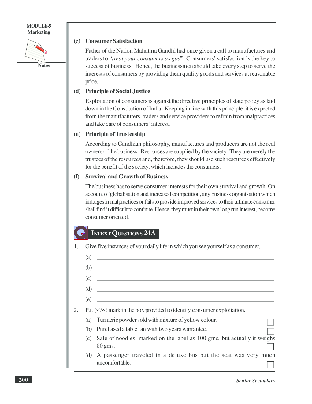 CBSE UGC NET : Consumer Protection (Commerce) - Page 5