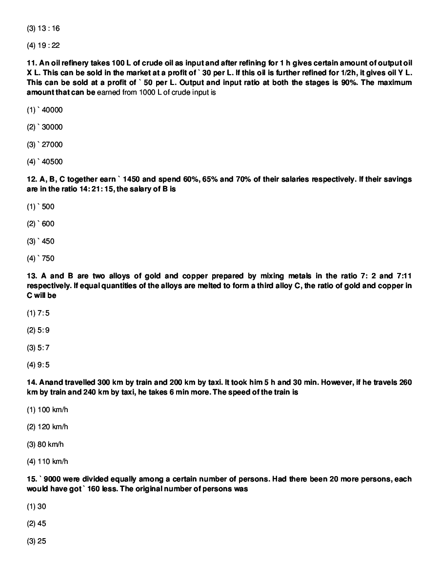 MAT Multiple Choice Questions With Answer For Mathematical Skill - Page 4
