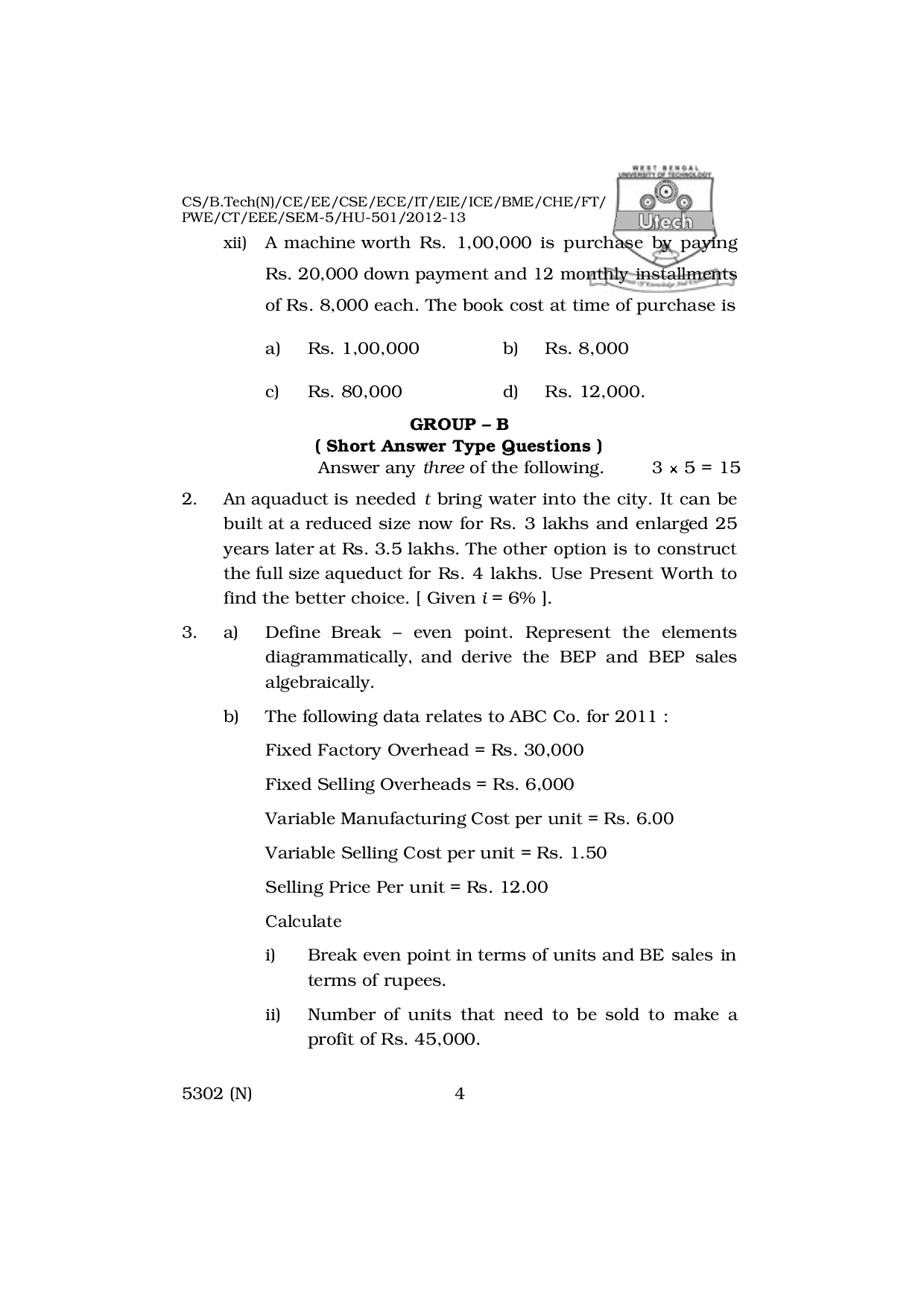 WBUT Computer Science Engineering 5th Semester Previous Year Question Paper - Page 5