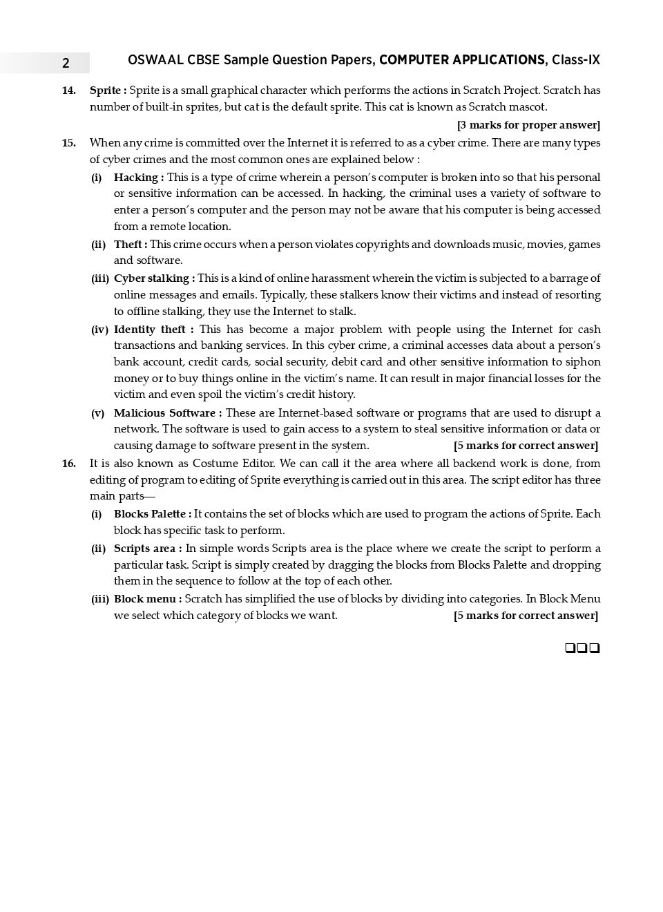 Importance of computer essay 120 words picture