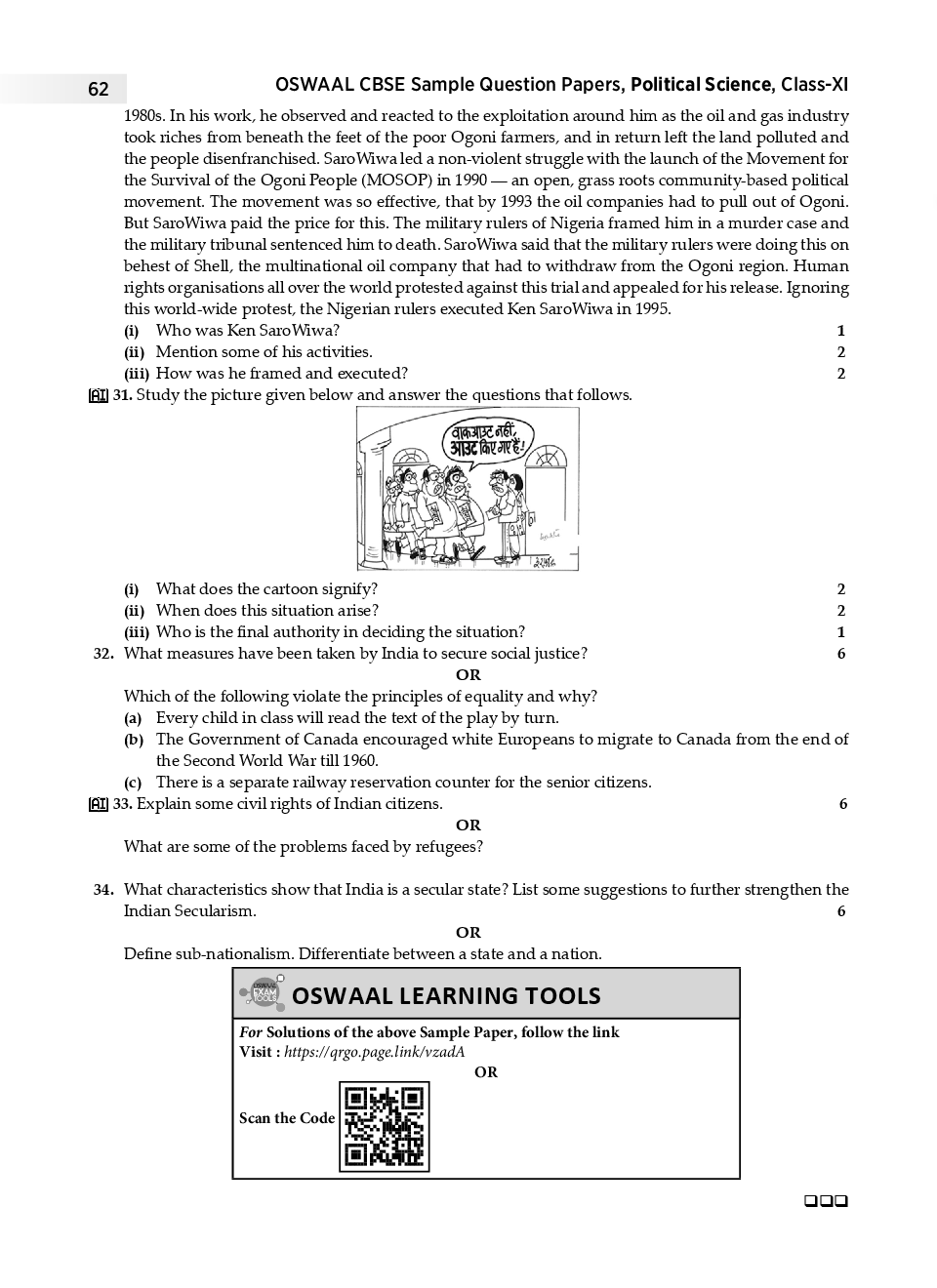 Political science questions and answers image