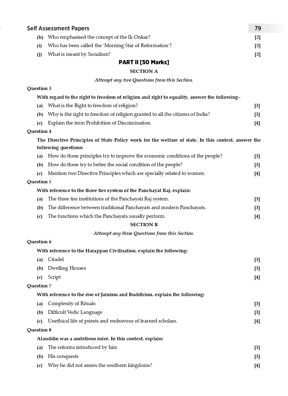 Class 8 history question paper picture