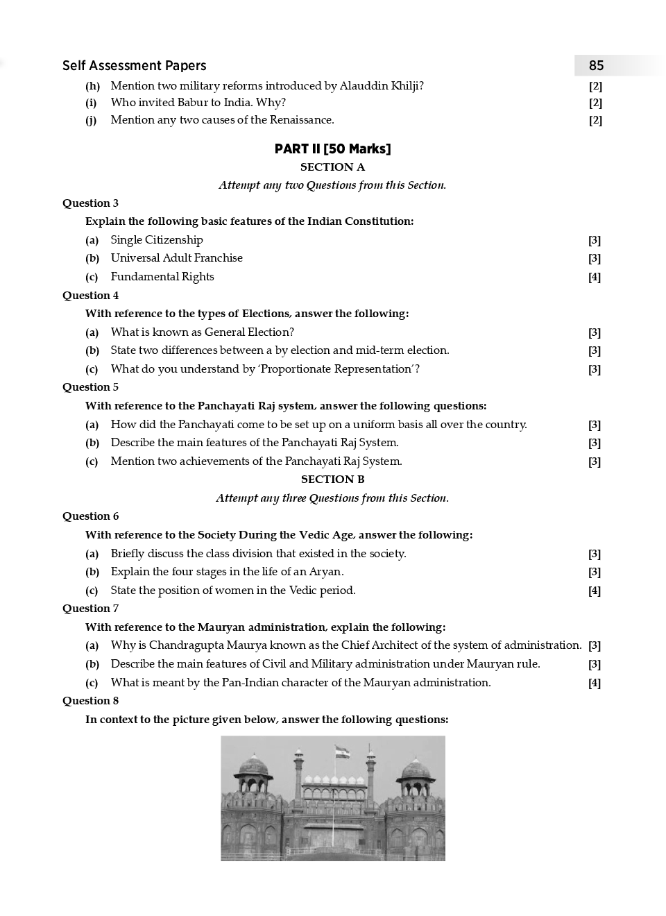 An interesting psl 6 match essay picture